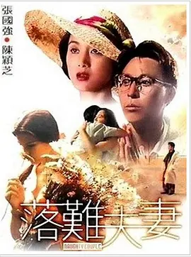 麻豆香蕉草莓丝瓜榴莲樱桃